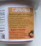 Биойогурт с клубникой Слобода "Живая еда" 2,9%: описание продукта