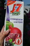 Нектар J7 Тонус "Супер фрукты с экстрактом ягод годжи"