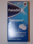 Упаковка с таблетками Панадол