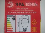Информация на упаковке лампы LED Эра Эконом