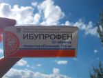 Таблетки "Ибупрофен" Борисовский завод медицинских препаратов
