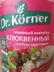 Хлебцы хрустящие "Злаковый коктейль клюквенный" - отличная альтернатива печенью.