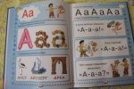 Книга "Азбука для малышей с крупными буквами" О.Жукова (буквы и слоги)