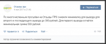 информация в вконтакте