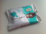 Трёхслойные конфеты «Дель суфле» на сливочном масле Акконд: фантик