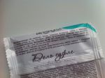 Трёхслойные конфеты «Дель суфле» на сливочном масле Акконд: производитель, его реквизиты