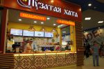 Кафе Пузатая хата Краснодар в ТЦ Галерея