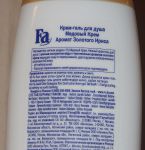 Информация от производителя о крем-геле с экстрактом меда