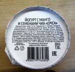 Йогурт Epica: информация от производителя