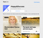 Моя колонка на Яндекс.Дзен
