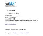 Письмо от Payeer о  зачислении на кошелек денег