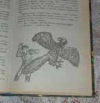 Одна из иллюстраций к детской книжке "Тайна простуженного дракона".