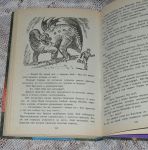 Детская книга "Тайна простуженного дракона".