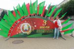 День Независимости Республики Беларусь - 3 июля.