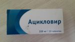 Упаковка препарата Ацикловир