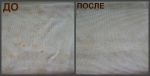 Белое кухонное полотенце до и после стирки
