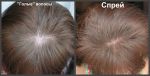 Волосы до и после окрашивания спреем