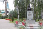 Памятник царице Александре Федоровне