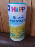 Баночка фенхелевого чая hipp