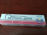 метрогил дента