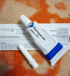 Содержимое упаковки препарата "Постеризан"