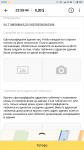 Описание пешеходного задания Яндекс Толока