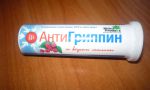 Упаковка-пенал "АнтиГриппина" в шипучих таблетках  со вкусом малины