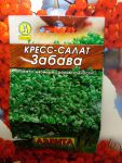 Пакет семян кресс-салат Забава