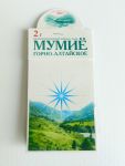 Мумие Горно-Алтайское