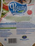 Информация от производителя о йогурте Фруате