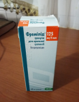 Упаковка антибиотика "Фромилид"