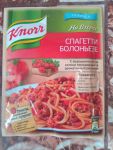 Упаковка Кнорр спагетти болоньезе