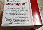 Обратная сторона упаковки таблеток Мексидол - информация о производителе