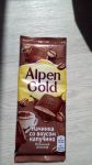 шоколад alpen gold начинкой со вкусом капучино