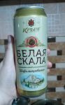 Пиво Крым Белая скала