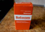 Вобэнзим - упаковка с таблетками 800 штук