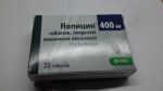 Упаковка "Нолицина" 400 мг
