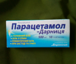 Упаковка таблеток "Парацетамол"