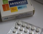 Успокаивающие таблетки Афобазол