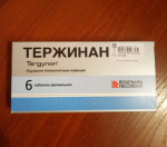 Упаковка лекарства "Тержинан"