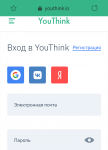 Обзор регистрации на youthink.io