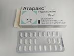 Атаракс - 25 белых таблеток