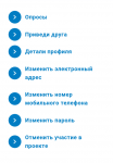 Обзор опций на сайте askgfk.ru