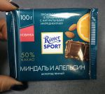 Шоколад темный Ritter Sport Миндаль и апельсин