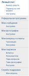 Интерфейс сайта Voprosnik.ru