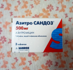 Упаковка таблеток