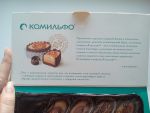 Конфеты Комильфо Chocolate Sweets - добрые слова от производителя
