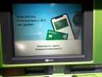 Долгие ожидания операций в банкомате  - это в порядке вещей.