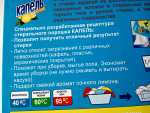 Информация