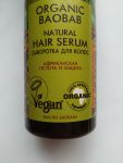 Hair serum